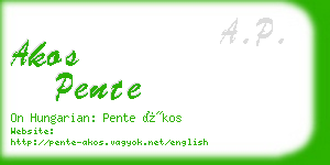 akos pente business card